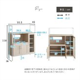 レンジ台 キッチン収納 レンジラック 93.5cm幅 さわやかなオシャレ Frais-フレ- ホワイト 収納 2口コンセント付き 可動棚 開き扉 スライド棚 炊飯器 木目 シンプル 北欧 おしゃれ 楽天 通販 引っ越し：