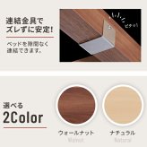 ベッド ロータイプ 連結 家族揃って布団で寝られる連結ローベッド-ファミーユ シングルサイズ ベッドフレームのみ ベッドフレーム ファミリーベッド 連結ファミリー 家族ベッド 親子ベッド 子供 家族 フロアベッド 木製 宮付き おしゃれ 北欧 コンセント