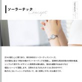 シチズン レグノ CITIZEN REGUNO ソーラー 腕時計 レディース ブレスレット KP1-012-11