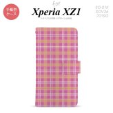 【手帳型 スマホ カバー ケース】【SO01K】【エクスペリア XZ1】手帳型 ケース SO-01K スマホ カバー Xperia XZ1 エクスペリア チェックB ピンク nk-004s-so01k-dr434【メール便送料無料】