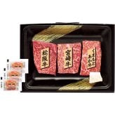 銘柄牛 ステーキ食べくらべ (SC-130) [お中元][お歳暮] ※送料無料(北海道・沖縄・離島への配送不可)