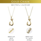 ゴールド ネックレス ハワイアンジュエリー フィッシュフック モアナ ゴールド ペアネックレス 2本セット 刻印 無料 誕生石入れ可 幸せを釣上げる 14K K14ゴールド K10 10Kあずきチェーン太0.7mm 2本セット ネックレス カップル 夫婦 ハロウィン 【品番：CG-GP113P】