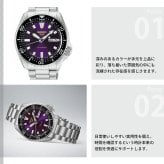 セイコー5 スポーツ SEIKO 5 SPORTS 自動巻き セイコー創業145周年記念限定 腕時計 メンズ セイコーファイブ スポーツ SKX Series 江戸紫 HDB003J【2026 新作】
