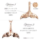 ゴールド ネックレス ハワイアンジュエリー ネックレス ホエールテール ピンクゴールド ネックレス Lサイズ 刻印 無料 誕生石入れ可 14K K14ピンクゴールド K10 10Kあずきチェーン太0.7mm ギフトラッピング可能 プレゼント ハロウィン 【品番：CG-GP115R】