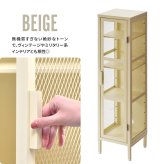 BURUCK スリムメッシュキャビネット 4段 BRLS0329 メタルラック リビング収納 インダストリアル レトロ 角型 スチール ラック収納 スチールラック スチールシェルフ 扉付き メタルシェルフ 新生活