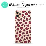iPhone11ProMax iPhone11pro max スマホケース ハードケース 豹柄 A ピンク メンズ レディース nk-i11pm-028