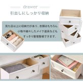 キャビネット ローチェスト 幅79cm 箪笥 たんす 引き出し アンティーク バスケット ホワイト 玄関収納 リビング ダイニング ワゴン オシャレ お洒落 小物収納 ランドリー収納 キッチン 組立式 有効活用: 一人暮らし コンパクト 新生活