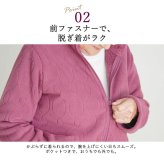 シニアファッション レディース 80代 70代 60代 90代 秋冬 あったか 防寒 裏ボア あったか フリース エンボス ジャケット おばあちゃん 服 誕生日 プレゼント ジャンパー 女性 ハイミセス ミセス 祖母 お年寄り 老人 高齢者（cki-fo2-2546d762）