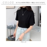 tシャツ 通販 カットソー レディースTシャツ トップス 半袖 ハイネック オフィスカジュアル モックネック 通勤 通学 女性 レディース ゆったり ゆるT 無地 ストレッチ 大きいサイズ カジュアル シンプル プルオーバー インナー