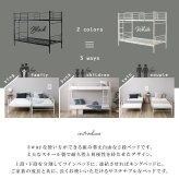 段 2段 シングル パイプ 二段 子供 大人用 ロータイプ 上下分割可能 高さ159cm 登りやすいはしご 頑丈 アイアン 耐震 スチール 社員寮 学生寮