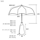because PU おでかけキャット ミニ 晴雨兼用 折り畳み傘 B-095856 送料無料 猫 ポーチ付き ネコ 日傘 傘 遮熱 遮光 完全遮光 UVカット100% 猫ポーチ 黒猫 白猫