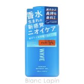 ライジングウェーブ RISING WAVE パウダーリフレッシュジェル ライトブルー 100ml