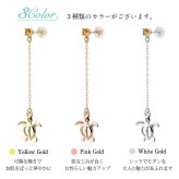 ハワイアンジュエリー ピアス 11月の誕生石 シトリン ブルートパーズ 幸せ運ぶホヌ チェーン 揺れる カラーストーン 片耳(1個)購入可 K14イエロー ピンク ホワイト 選べる パーツ シリコンキャッチ プレゼント ハロウィン 【品番：GE502-11】