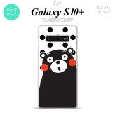 SC-04L SCV42 Galaxy S10+ スマホケース ハードケース くまモン 水玉 白 黒 メンズ レディース nk-s10p-km22