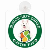 カーサイン 高齢者マーク SENIOR SAFE DRIVER ホワイトスイスシェパード 車内用 吸盤タイプ 収れん火災防止タイプ 肉球 日本製 車 ステッカー