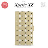 【手帳型 スマホ カバー ケース】【SO01J】【エクスペリア XZ 】手帳型 ケース SO-01J スマホ カバー XPERIA XZ エクスペリア トランプ(スペード) ベージュ×白 nk-004s-so01j-dr541【メール便送料無料】