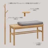 チェア 椅子 S2700RX専用 ポールハンガー ディスプレイ チーク 無垢材 おしゃれ かわいい 家具 雑貨 アジアン家具 ジャパンディ 北欧 和風 和モダン 拡張 アイテム