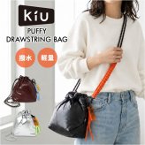 kiu ショルダーバッグ キウ k578 通販 ショルダーバック 斜めがけバッグ 巾着バッグ 肩掛けバッグ 巾着ショルダーバッグ 巾着トートバック ドローストリングバッグ 小さめ 撥水 レディース メンズ 通勤通学 旅行 サブバッグ おしゃれ シンプル 無地