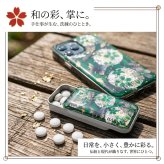職人の手作り！和柄FRISKケース『野』フリスク タブレット ミント 名入れ 職人 手作り ハンドメイド 送料無料 伝統工芸 桜 和モダン 和柄 和風 和雑貨 ギフト プレゼント 贈り物