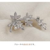 ブローチ パール クリスタル フラワーブーケ 花束 シルバー レディース 上品 エレガント フォーマル 結婚式 卒業式 入学式 入園式 お呼ばれ 成人式 プレゼント ギフト 専用ケース付