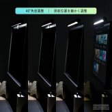 PC モニターライト LED パソコン デスクライト 調光 調色 目に優しい マグネット着脱 ディスプレイライト スクリーンバー RGB 間接照明 テレワーク ゲーミング リモート 在宅 誕生日 プレゼント ギフト 贈り物 大人