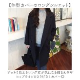 チェスターコート レディース 冬 通販 コート きれいめ ジャケット おしゃれ アウター 秋冬 レディースコート レディースアウター ロングコート 大人 上品 レディースファッション オシャレ 通勤 大学生 中学生 高校生 女子 カジュアル かわいい 可愛い