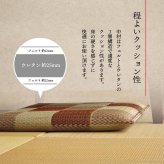 日本製 い草 座布団 クッション ブロック柄 2枚組 約55×55cm ブロック柄のい座布団 国産 抗菌防臭 消臭 ウレタン 座ぶとん ざぶとん フロアクッション 和室クッション 寝具 寝室用品 インテリア ウレタンフォーム クッション性 汚れにくい 新生活