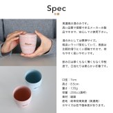 誕生日 プレゼント 名入れ 湯のみ と 緑茶 の ギフトセット 【サインド・マーブル 湯のみ＋緑茶】 敬老の日 プレゼント 実用的 誕生日 女友達 女性 母親 還暦祝い 退職祝い おしゃれ 大人可愛い ギフト chitchat green tea