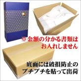 【送料無料】「魔王」と写真ラベルの金箔焼酎ギフトセット【720ml×2本化粧箱付】選べるラベルデザイン 魔王 セット！【還暦祝い】【内祝い】【名入りラベル】【父の日】【プレゼント】【退職祝い】【名前入れ】【名前入り】【男性】【お歳暮】