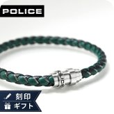 ポリス ブレスレット メンズ ブランド POLICE GRIPCORE GB0082304 グリーン シルバー アクセサリー