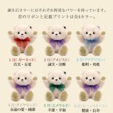 誕生日プレゼント 花 名入れ ガラスドーム 【誕生石カラーのクリスタルガラス付き】 女性 置物 フラワー 彼女 妻 友達 母 娘 卓上 飾り物 癒し 誕生石 10月 11月 トルマリン トパーズ フラワーアレンジメント 記念日 結婚記念日 10代 20代 造花 誕生月 テディベア ぬいぐるみ インテリア おしゃれ 可愛い フラワーグラスギフトtete 80223