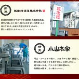 冬ギフト プレゼント お酒 ドリンクギフト おしゃれ 日本酒  三つ星 純米吟醸1本・本醸造1本・普通酒3本 飲み比べ  720ml×5本セット  冷酒 お酒 ギフト 酒 誕生日 プレゼント