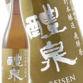  醴泉  ( れいせん )  特別本醸造 飛騨誉 ( ひだほまれ )  1.8L/ 岐阜県 玉泉堂酒造【 9474 】【 日本酒 】【 ハロウィン 贈り物 ギフト プレゼント 誕生日 結婚のお祝い 】