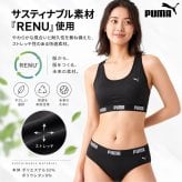 【選べる 単品/上下セット】PUMA プーマ スポーツブラ パンツ レディース 下着 ストレッチ カップ付きインナー ノンワイヤー スポーツブランド ブラジャー ショーツ ハーフトップ 肌着 小学生 中学生 高校生 女子 上下セット 2026ss karlas