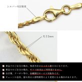 ネックレス チェーンのみ ロープチェーン 太さ約2mm イエローコーティング シルバー925 ネックレス チェーン ハワイアンジュエリー メンズ レディース 誕生日 プレゼント ハロウィン 【品番：SCH27】