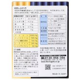 ファイン スーパーグリシン4000 ハッピーモーニング NEO 30包入 グリシン 4000mg GABA L-テアニン L-トリプトファン イノシトール 配合 休息サポート サプリメント ラムネ風味 日本製  #57811 　数量選べます (1個／2個) 賞味期限 2028.01.01