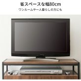 テレビ台 テレビボード ハイタイプ キャビネット ＴＶ台 ＴＶラック ダイニング 収納 テレビラック TV台 TVボード TVラック AVラック AVボード リビングラック Altio（アルティオ）