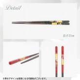 箸 お箸 はし おしゃれ かわいい 23cm カトラリー お弁当 大人 来客用 持ちやすい 木製 先 細い 子供 すべらない 天然木製 先角 プチギフト 粗品 プレゼント 引き出物 男性 女性 まとめ買い おはし 和風 赤 ナチュラル