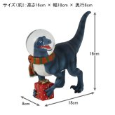 予約販売 ダルトン ディノグローブ ラプター CMZ-1147 送料無料 スノードーム クリスマス 恐竜 置物 オブジェ ギフト