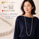 【選べる3本】あこや真珠 6mm ロングネックレス 81cm・82cm｜本真珠｜一連・二連｜フォーマル・普段使い 日本製