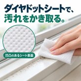 60枚入 カビトルデス 洗浄＆防カビシート ウェットタイプ 大判厚手 防カビ剤 消臭 除菌 カビ防止 お風呂掃除 浴室 掃除シート 拭き掃除 汚れ落とし