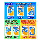 バンダイ 魚ギョッと釣りグミ 30袋入 1箱 まとめ買い ソーダ オレンジ 味 グミ 30個入り 大容量 駄菓子 お菓子 詰め合わせ 子供 子ども プレゼント 室内遊び 知育菓子 バンダイナムコ #58158　[賞味期限: 2026年9月30日迄]