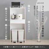 食器棚 幅58cm ゴミ箱収納 キッチンラック スリム レンジ台 ゴミ箱上ラック 2段 大容量 省スペース オープン棚 引き出し 可動棚 キッチン収納 カップボード 木製 木目調 北欧 おしゃれ コンパクト 台所収納 レンジボード キッチンボード 家具
