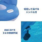 電動フロート モーター付き 浮き輪 電動スクーター 水上バイク 大人用 子供用 スクリュー ボート 小型 プール 海水浴 ビーチ 川遊び レジャー 夏休み 水遊び キッズ プレゼント ギフト 送料無料