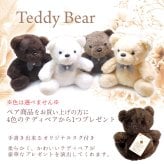 テディベア付き レディース ネックレス フラワーBOX 送料 刻印 無料 特典付き プレゼントやギフトにピッタリ シルバー925 星 スター キュービックジルコニア