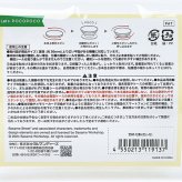 セサミストリート クッキーモンスター ダイカットクリアPOCOPOCO スマホグリップ スマホ用品