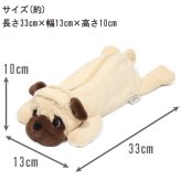  ワイルドアニマル ペンケース パグ 48150 定形外 送料無料 ベストエバージャパン 犬 いぬ イヌ ぬいぐるみ フィギアポーチ アニマル 筆箱 ペンポーチ コスメポーチ メイク道具入れ ポーチ 筆記用具