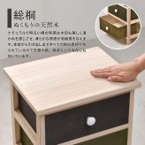Gimletチェスト 4段 ONLS0213 幅40cm 高さ74cm 北欧 レトロ 角型 木製 陶器 桐 天然木 桐チェスト チェスト ストッカー 収納 カラフル リビング キッチン 子供部屋 寝室 マルチ かわいい 野菜 保管 防湿 防虫
