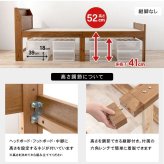 シングルミドル MB-5166S すのこ シングル ミドル 幅98cm ロングサイズ 床面210cm 敷布団対応 天然木 棚付き 2口コンセント付 高さ３段階調節 脚高 継ぎ脚 通気性 北欧風 新生活