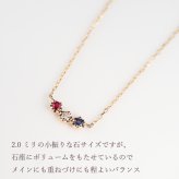 セミ オーダーメイド ネックレス 誕生石 2.0mm 3石 Ties K10 K18 10K 18K 10金 18金 プラチナ 女性 レディース 誕生日 記念日 プレゼント ギフト 誕生日プレゼント 10代 20代 30代 40代 妻 彼女 天然石 ダイヤ ダイヤモンド ルビー ゴールド ピンクゴールド ホワイトゴールド 選べる 小さい 小さめ アクセサリー アレルギー対応 金属アレルギー